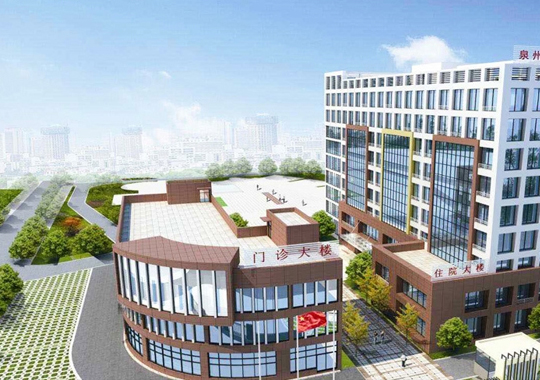 Quanzhou Obstetrics and Gynecology Hospital