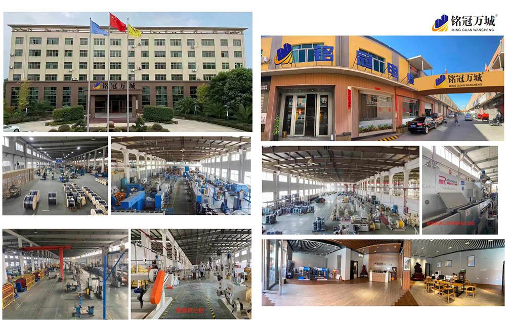 MING GUAN CABLE FACTORY