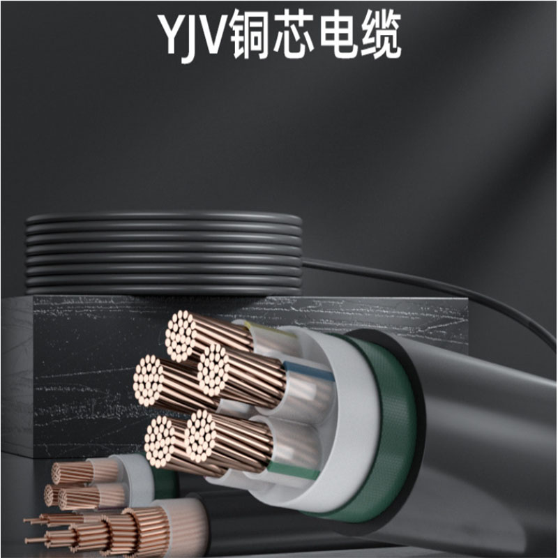 High-Low Voltage XLPE Cable